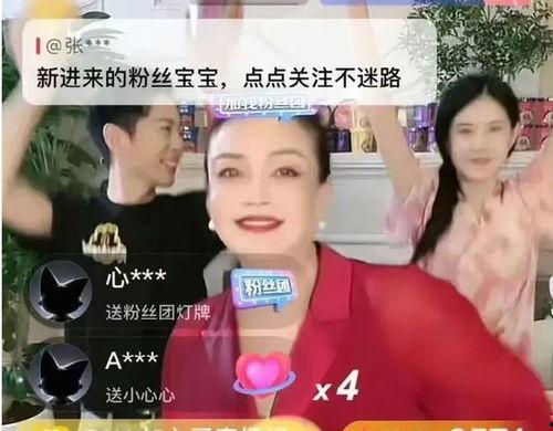 吃瓜直播间爆料娱乐大s