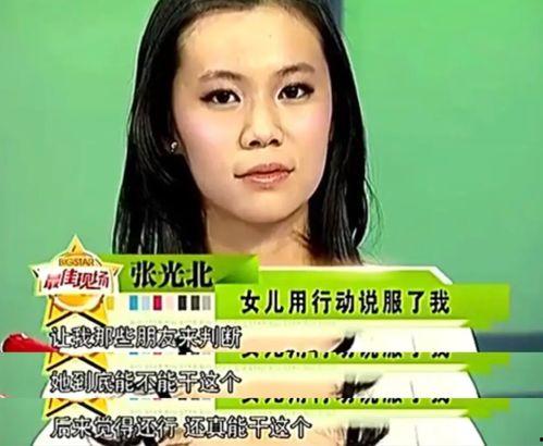 张思乐我不是明星