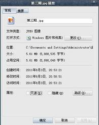 旧照片txt微盘,旧照片txt微盘中的历史瞬间